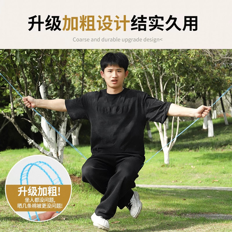 Clothesline Indoor and Outdoor Punch-Free Bold and Widened Windproof and Non-Slip Clothesline Hanging Quilt Tool