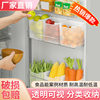 Refrigerator side door storage box packing and finishing artifact inside fresh food grade side storage door Box Kitchen