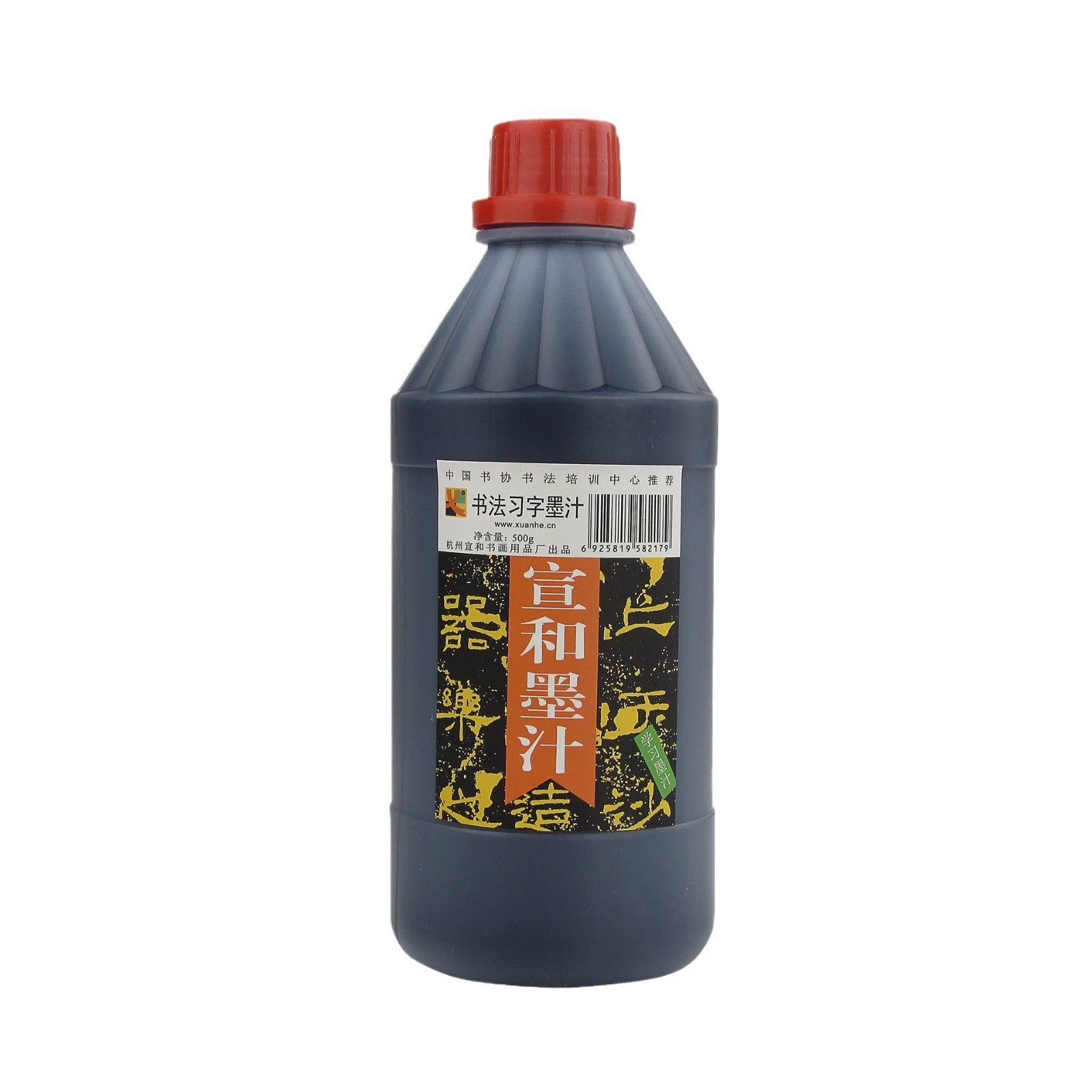 Xuan He ink calligraphy special construction site pay-off fragrant calligraphy calligraphy calligraphy Chinese painting ink small large bottle of ink