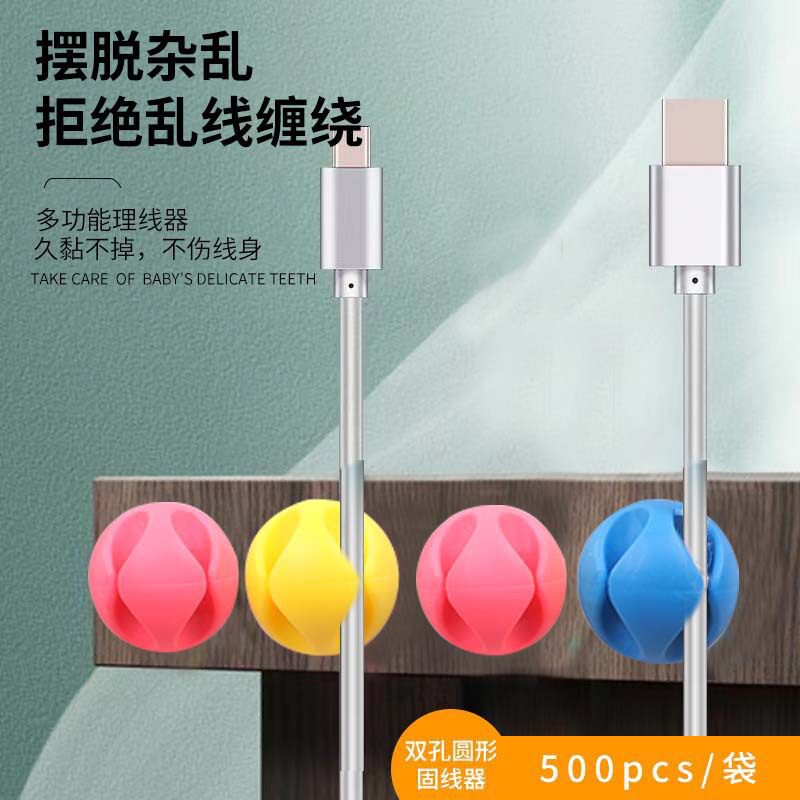 Adhesive type buckle driving recorder wiring dark line buckle car desktop line fixed data line
