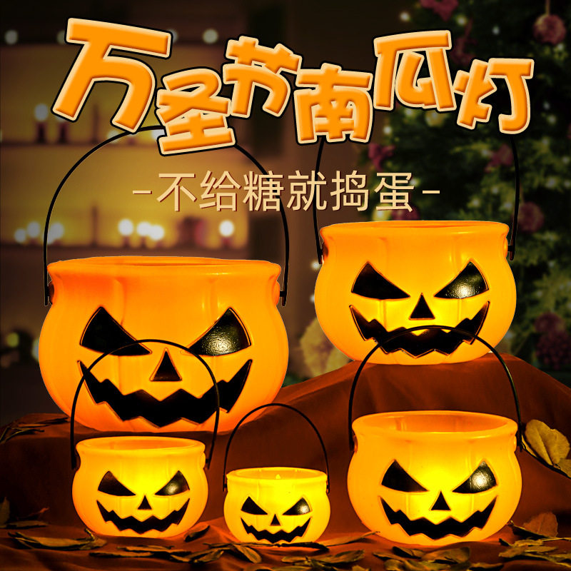 Halloween Pumpkin Bucket Children's Portable Lantern Decoration Bar Commercial Scene Decoration Pumpkin Lantern Candy Jar