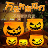 Halloween Pumpkin Bucket Children's Portable Lantern Decoration Bar Commercial Scene Decoration Pumpkin Lantern Candy Jar