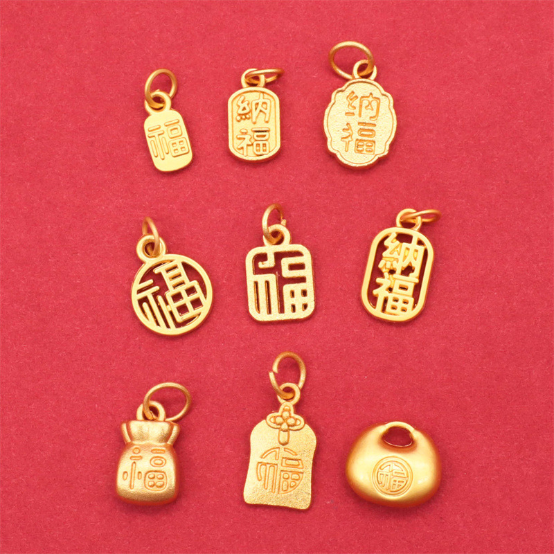 平安喜乐沙金吊坠挂件diy手链手串配件古法金小福牌铃铛串珠配饰