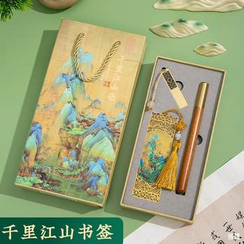 Qianli Jiangshan Figure Bookmark Company Gift Classical Chinese Style Metal Brass Bookmark High-grade Exquisite Forbidden City