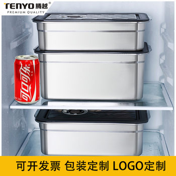 Large 304 Stainless Steel Preservation Box Sealed Lunch Box Food Box Refrigerator Storage Box Dumpling Box Lunch Box