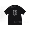 2056 black