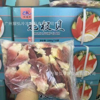 Fresh Wild Arctic Clams 1.0kg * 10 Boxes, Various Specifications, Sashimi-Grade Arctic Clam Sushi, Ready-To-Eat Arctic Clams