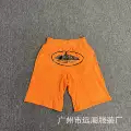 809 Orange