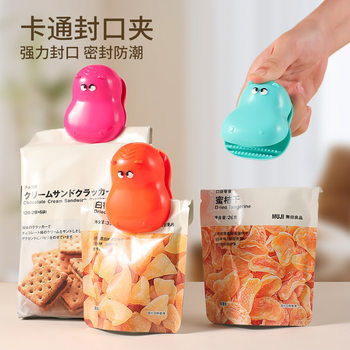 Dopamine Hippo Magnetic Sealing Clip Household Kitchen Packaging Bag Moisture-Proof Fresh-Keeping Sealing Clip Creative Refrigerator Magnet