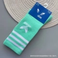 With letters (green)