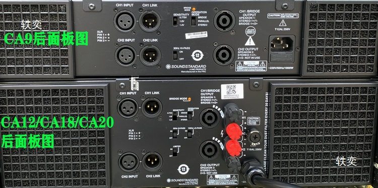 Foshan Shengzhun Ca9Ca12Ca18Ca20 High-Power Professional Pure Post-Stage Amplifier Subwoofer Amplifier