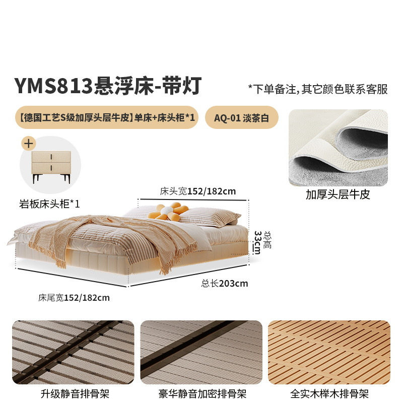 Tongyu Special Suspended Bedside Accessible Luxury Simple Modern Popular Double Master Bedroom Small Apartment Wedding Bed Sensor Leather Bed