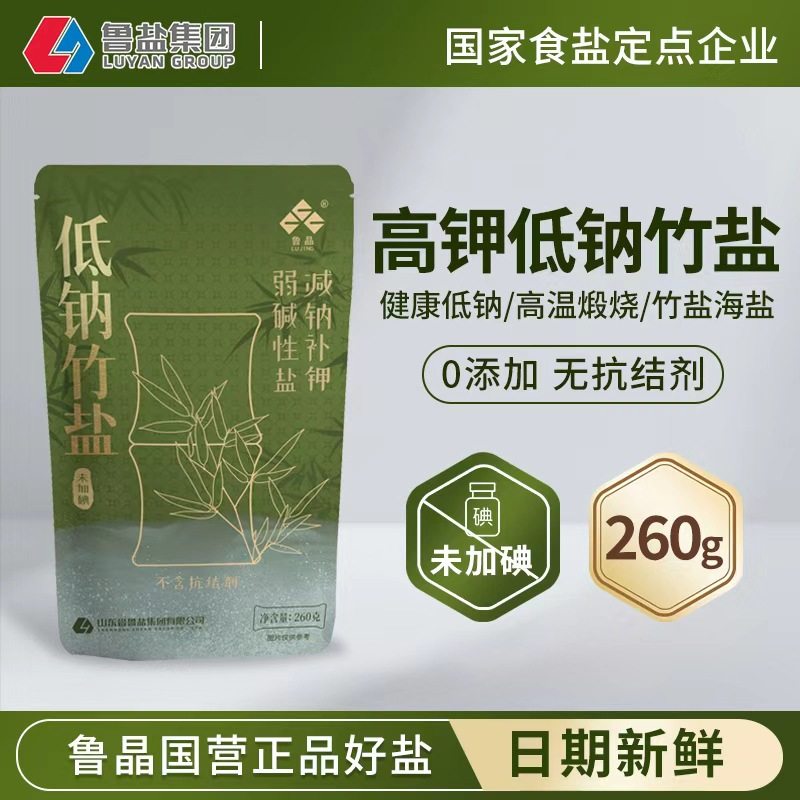 Lu Jing Low Sodium Bamboo Salt 260g Weakly Alkaline Table Salt Uniodized No Anti-Caking Agent Low Sodium Salt Edible Salt Seasoning