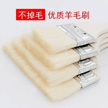 Wool Brush Soft Bristle Paint Brush Oil Brush High Temperature Resistant Baking Barbecue Brush Non-Shedding Household Brush