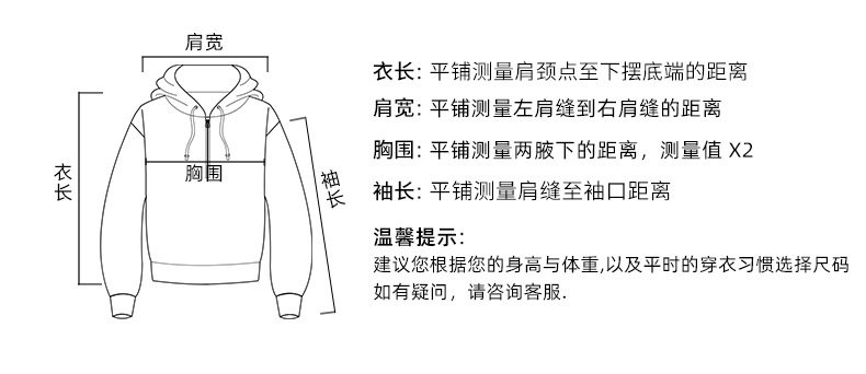 卫衣.jpg