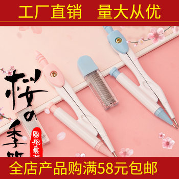 Hobby Compass Metal Drawing Design Examination Students Used as Drawing Tools Compass Set 77104