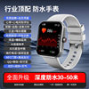 Cross-Border Waterproof New Model Sm23 Smart Watch with Bluetooth Calling, Blood Sugar, Heart Rate, Blood Pressure, Body Temperature, Health Monitoring, and Smart Sports Features