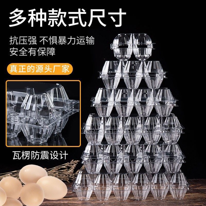 Egg Tray Plastic Transparent 10 Factory Direct Supply Duck Egg Tray Box Quail Egg Tray Pine Flower Egg Tray Box Salted Duck Egg Tray