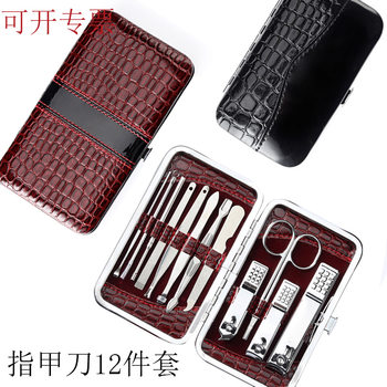 Ready Stock Nail Scissors Set Manicure Beauty Manicure Tools Nail Clipper Set Stainless Steel Nail Clipper 10-Piece Set