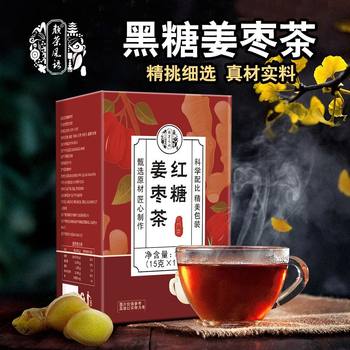 Yancha Fengyu Brown Sugar Ginger Tea, Donkey Hide Gelatin Ginger and Jujube Tea, Auntie's Qi and Blood Palace Brown Sugar Coldness, Ginger Soup for Girlfriend