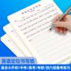 English positioning writing paper English word practice copybook junior edition advanced edition English exercise book Hengshui body special