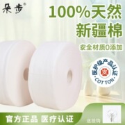 Pure Cotton Thickened Face Towels, Dual-Use for Dry and Wet, Soft and Non-Irritating, Suitable for Mothers and Babies, Cotton So