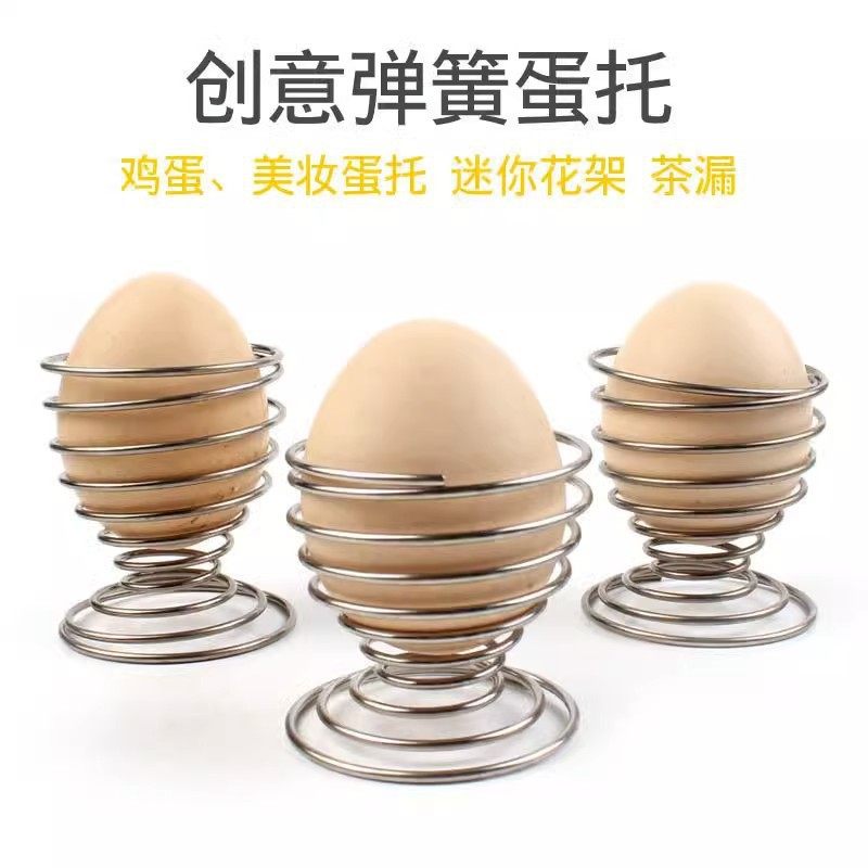 Stainless Steel Egg Holder Creative Spring Egg Holder Teppanyaki Steamed Egg Holder Beauty Makeup Egg Cup Molecular Gourmet Egg Holder
