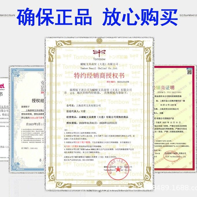 Tombow Dragonfly Par5 Silent Pen Correction Belt Replacement Core Mono Correction Belt Replacement Core 6m Long Correction Belt Replacement Core