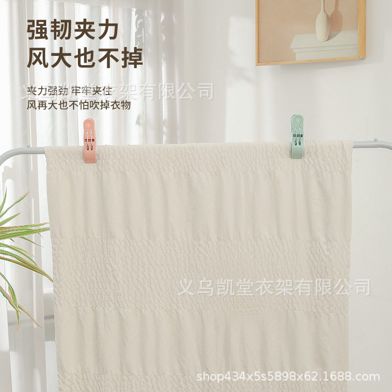 Yiwu Kaitang Windproof Drying Large Quilt Clip Quilt Cover Clip Multifunctional Clothespin Extra Large Clothespin Wholesale