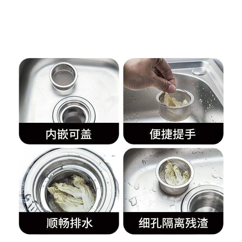 Kitchen Sink Strainer Filter Mesh, Sink Residue Separator Basket, Dishwashing Sink Drain Mesh Basket, Filter Funnel