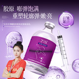 Новый продукт ZIB water Photobiozyme Collagen Укрепляющая энергетическая жидкость против морщин, эластичная укрепляющая увлажняющая эссенция для женщин