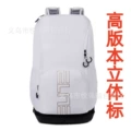 V3 white