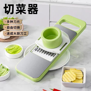 Multifunctional Vegetable Cutting Tool, Potato Shredder, Household Vegetable Slicer, Shredder, Hand-Friendly Kitchen
