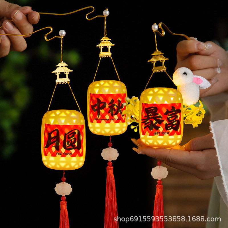 Mid-Autumn Lantern Portable Lantern Small Palace Lantern Rabbit DIY Kidsren's Chinese Handmade Cartoon Imitation Bamboo Lantern Stall