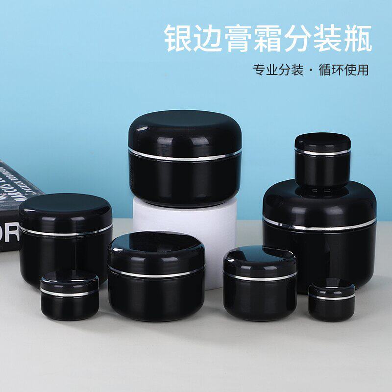โรงงานพร้อมส่ง ขวดปากกว้าง 100 มล. สีเงินขอบ ขวดครีม ขวดครีมพลาสติก PP ขนาด 50 กรัม กระปุกมาสก์