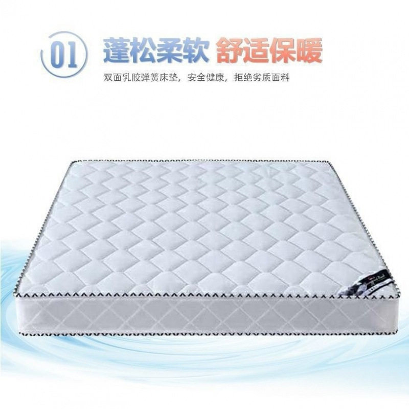 Simmons Mattress Soft and Hard Dual-Purpose Thick Meter Double Household Economical Coconut Palm Spring Mattress