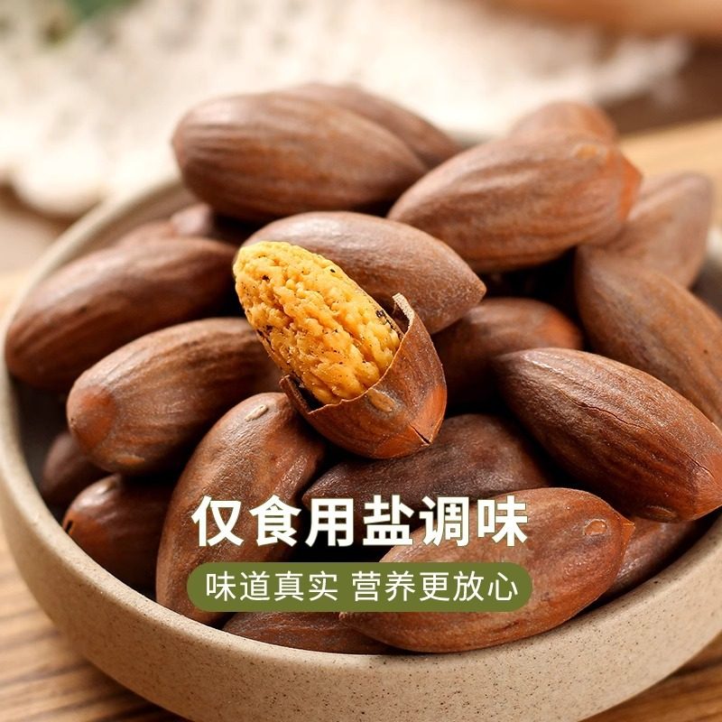 Torreya Torreya new goods Torreya Torreya bulk Torreya Torreya bulk Torreya Torreya Zhuji Fengqiao snack wholesale canned bagged nuts Torreya incense