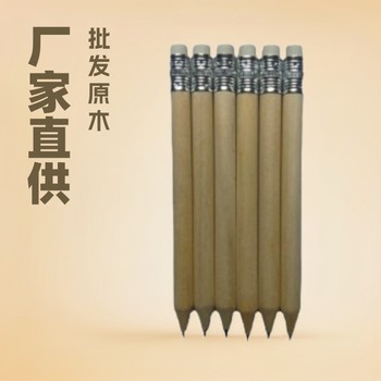 In-Stock 10cm Natural Wood Color Short Hb Pencils Cross-Border Stationery Hotel Guest Room Pencils Elementary School Student Learning Stationery