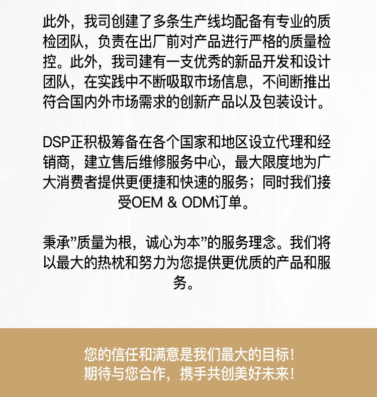 详情页尾部_05