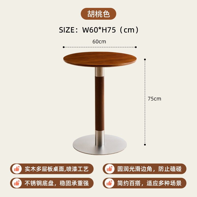 简约实木复古咖啡桌阳台小圆桌餐桌会客洽谈桌椅奶茶店糖水店方桌