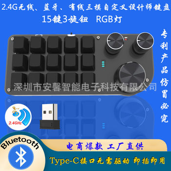 Customized Mini Keyboard Bluetooth 2.4g Wireless 3-Mode Shortcut Keys E-Sports Game Mechanical Hot-Swappable Customization