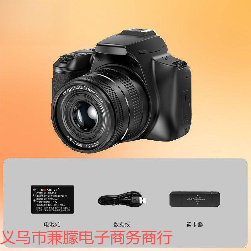 Camera Professional Ultra-High Definition 64 Million Pixel Student Mirrorless Camera Entry-Level Internet Celebrity Digital Travel Wholesale