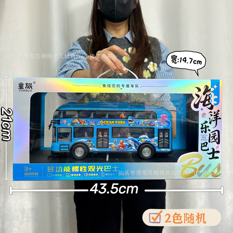 批发工程车消防车模型惯性回力车套装工程玩具车男孩玩具地摊