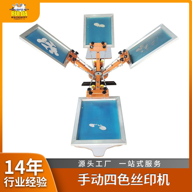 manual precision screen printing machine manual screen printing machine four colors clothing printing machine non-woven fabrics