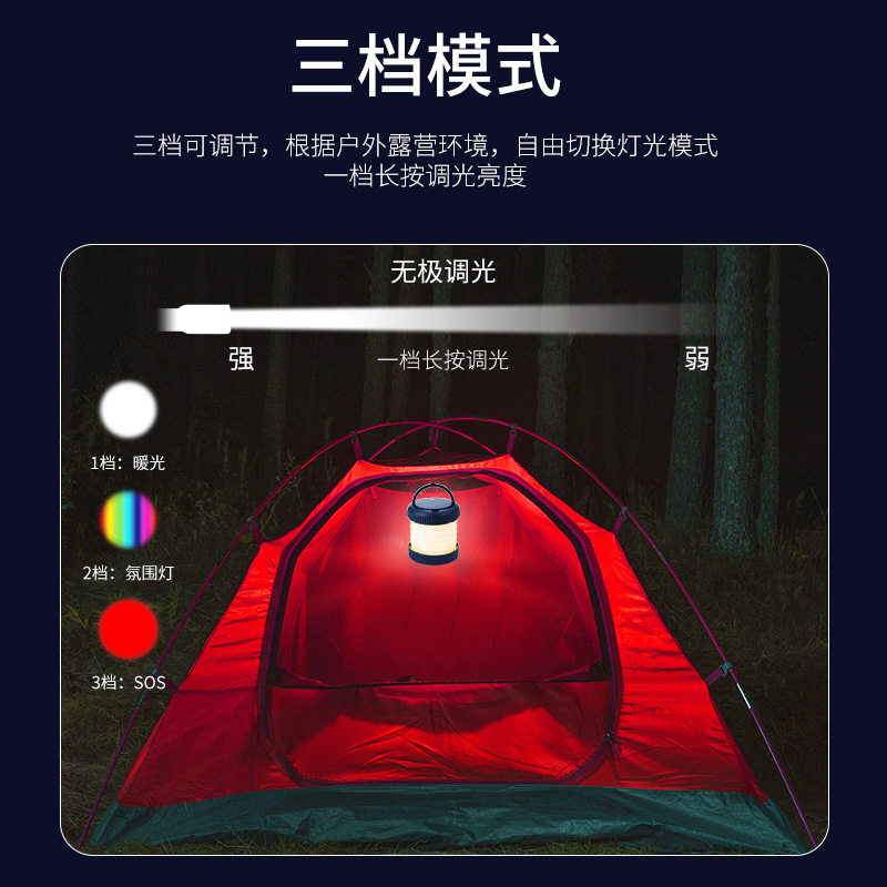 Cross border outdoor camping portable lamp USB folding portable tent camping light LED lighting bedroom atmosphere night light