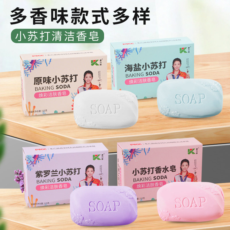 Factory wholesale sea salt baking soda wash face bath bath soap Clean Home soap a generation of hair