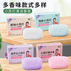 Factory wholesale sea salt baking soda wash face bath bath soap Clean Home soap a generation of hair