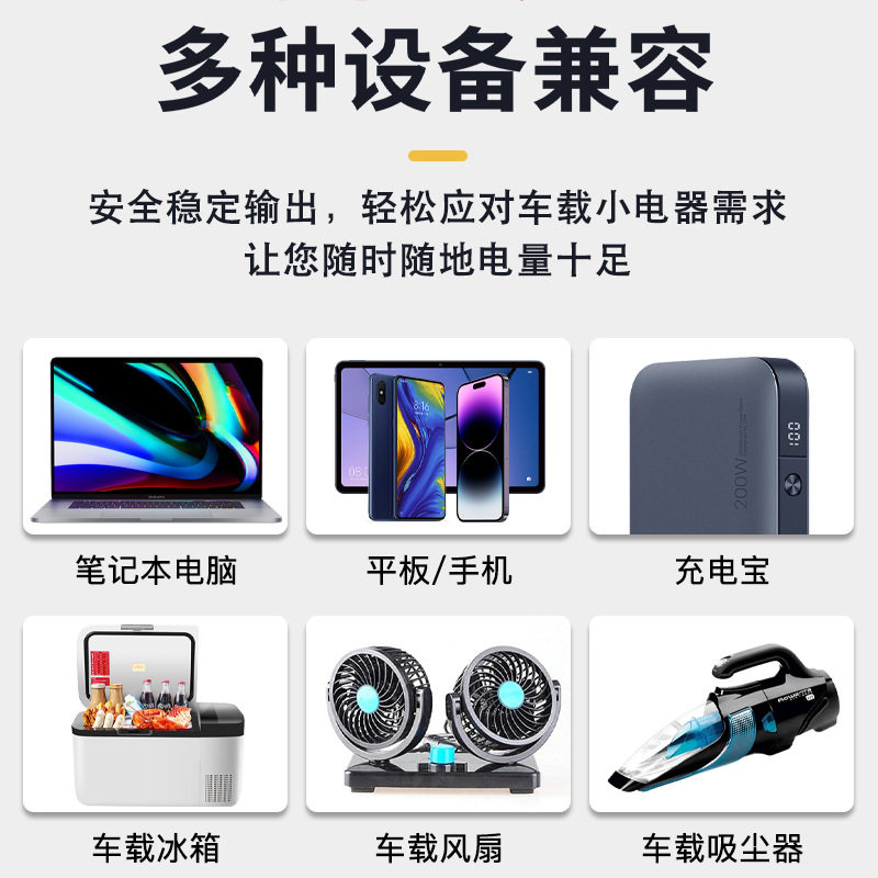 Car inverter 12V24V to 220V high power car power converter multi-function socket charger