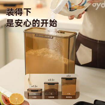 Sealed Barrel Household Flour Barrel Food-Grade Storage Grain Sealed Jar Kitchen Grain Storage Plastic Sealed Box
