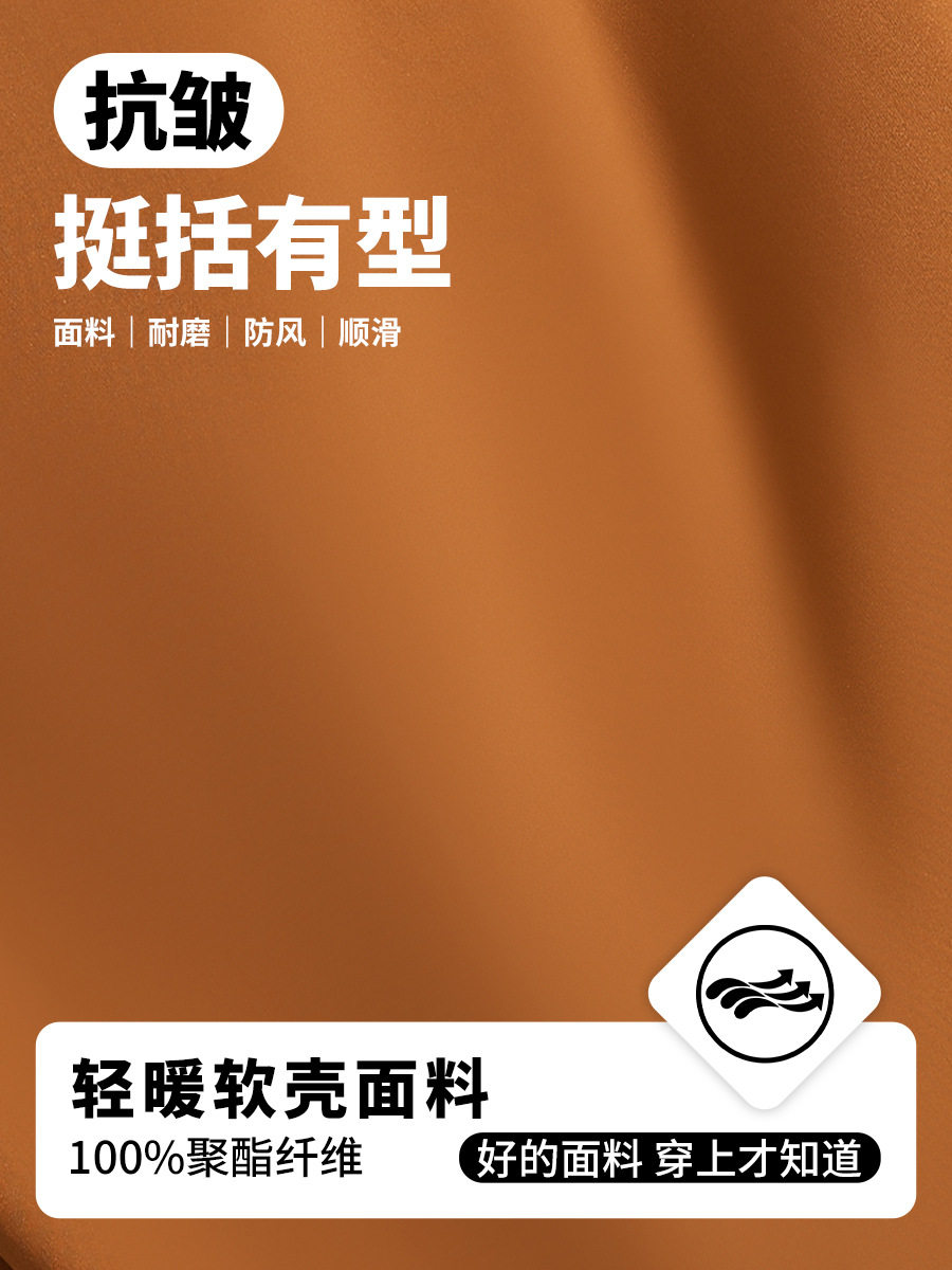 New Windproof Waterproof Anti-fouling Loose Collar Breathable Charge Clothes Casual Hiking Camping Outdoor All-match Mountaineering Suit